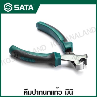 SATA คีมปากนกแก้ว มินิ 4.5 นิ้ว ( 4.5" High Leverage Mini End Cutting Pliers ) รุ่น 70616A