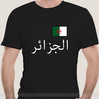 [100% Cotton] เสื้อยืดผ้าฝ้าย พิมพ์ลายโลโก้ และธงแอฟริกาเหนือ Algeria สําหรับผู้ชาย MHjhic30EOffnj08