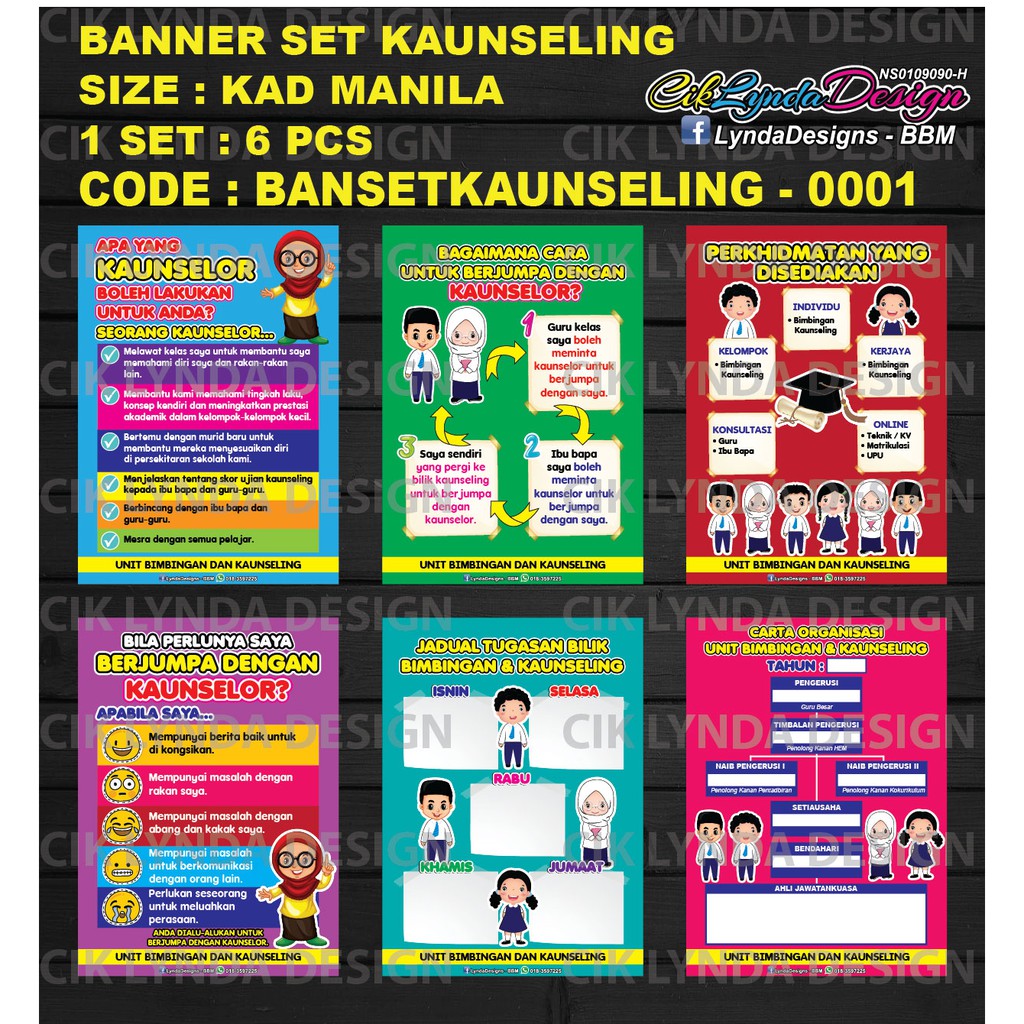 - BANNER COLLECTION BEDROOM SET