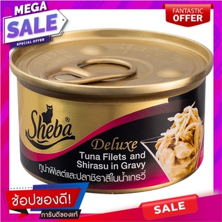 ชีบาดีลักซ์ทูน่าชิราสึในเกรวี่ 85กรัม Sheba Deluxe Tuna Shirasu in Gravy 85g.