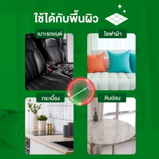 Dettol เดทตอล สเปรย์ฆ่าเชื้อเดทตอล สเปรย์ทำความสะอาด ดิสอินเฟคแทนท์ สูตรลาเวนเดอร์ 450มล.X2