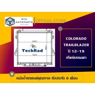 🔥จัดส่งฟรี มีส่วนลด🔥หม้อน้ำ COLORADO TRAILBLAZER 2.5 2.8 เกียร์ M/T ปี 2012 - 2019 G427