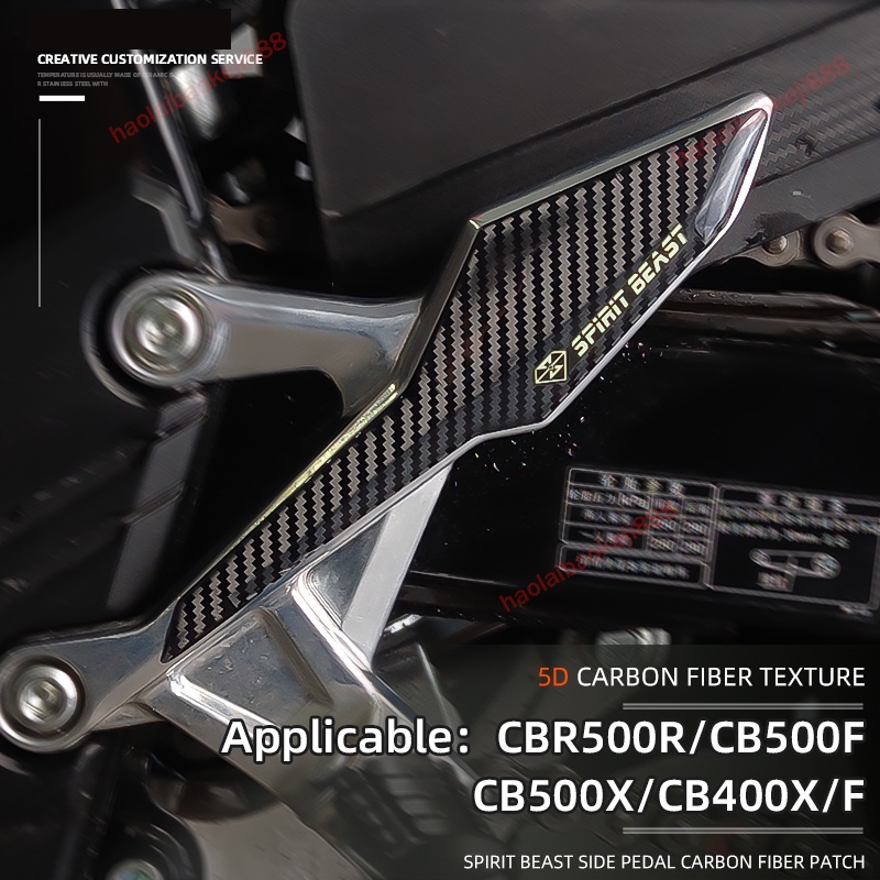 สติกเกอร์คาร์บอนไฟเบอร์ อีพ็อกซี่ 5D ติดขาตั้งด้านข้าง สําหรับรถจักรยานยนต์ Honda CBR500R CB500F CB400F CB400X