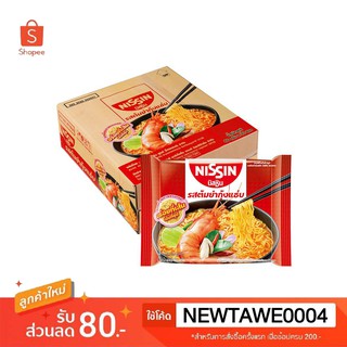 NISSIN นิสชิน บะหมี่กึ่งสำเร็จรูป รสต้มยำกุ้งแซ่บ ยกลัง 30 ซอง