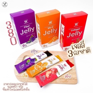 W Jelly หุ่นสวย ผิวใส สุขภาพ​ดี 💜🧡❤️ พร้อมส่งฟรี