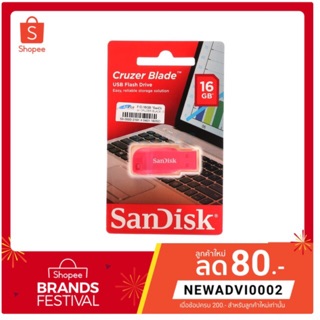 16GB "SanDisk" CRUZER BLADE (SDCZ50C) Pink