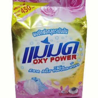 ผงซักฟอก แม่มด ขจัดคราบด้วยพลัง Oxy power