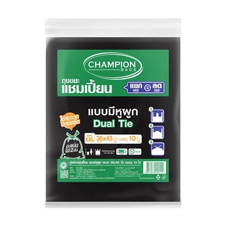 ถุงขยะแชมเปี้ยน แบบหูผูก รุ่น แบบหูผูก ขนาด 36 x 45 นิ้ว (แพ็ค 10 ใบ) สีดำ ถุงขยะ Champion Garbage Bags with Ties, Model