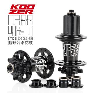 Koozer CX420 XC จักรยาน Hub 28 หลุม MTB จักรยานเสือภูเขาดาวน์ฮิลล์ DH ดิสก์เบรก Boost ผ่านเพลาด้านหน้าด้านหลังฮับจักรยาน