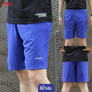 กางเกงกีฬา Sports Basic Short สีน้ำเงิน- PMK Polomaker