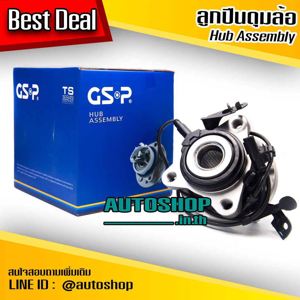 ลูกปืนดุมล้อหน้า ซ้าย TOYOTA VIOS GEN3 NCP150 /13-on YARIS ECO ATIV /13-20 (ABS) (4 สกรู) GSP 9326045