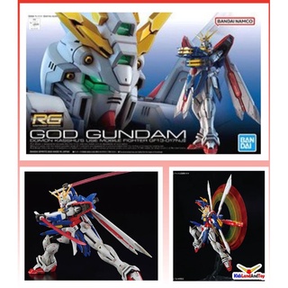 4573102633583 RG 1/144 GOD GUNDAM