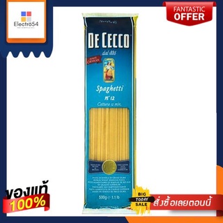 (แพ็ค 2 )De Cecco Spaghetti #12 500g/De Cecco สปาเก็ตตี้ #12 500g(Pack 2) De Cecco Spaghetti #12 500g/De Cecco Spaghetti