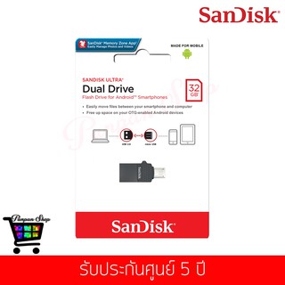 แฟลชไดร์ฟ Sandisk รุ่น Dual Drive USB 2.0 Flash Drive 32G (SDDD1-032G-G35)