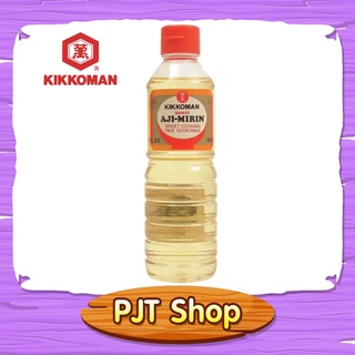 มิรินคิดโคแมน มิรินญี่ปุ่น สำหรับทำอาหาร ขนาด 500 มล. AJI-MIRIN KIKKOMAN 500ml.