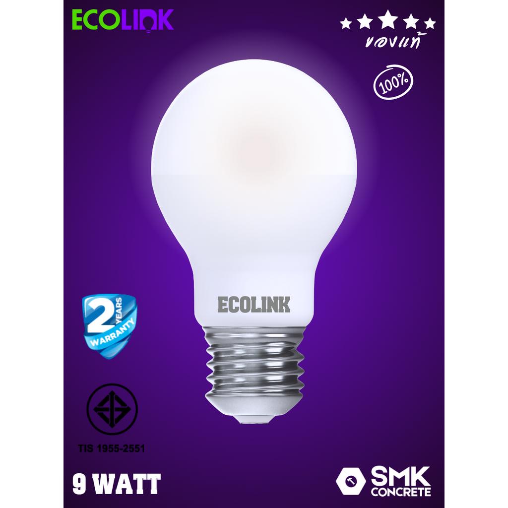 ECOLINK หลอดไฟ LED BULB 9 WATT E27