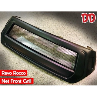 กระจังหน้ารถ TOYOTA REVO ROCCO ตะแกรงดำ