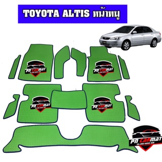 พรมปูพื้น TOYOTA ALTIS 01-07(หน้าหมู)แถมฟรีแผ่นกันสึกพลาสติกอย่างดีมูลค่า250-.บาท