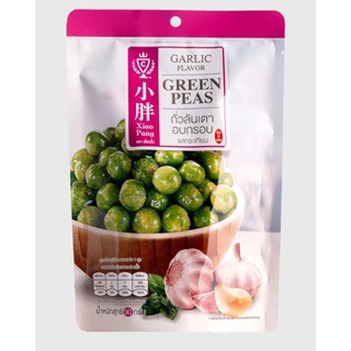 Xiao Pang Crispy Roasted Green Peas Garlic Flavor 90 g.เสี่ยวปาง ถั่วลันเตาอบกรอบ รสกระเทียม  อาหาร ขนมขบเคี้ยว