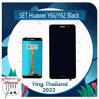 Set Huawei Y6ii/Y62/CAM-L21  (แถมฟรีชุดซ่อม) อะไหล่จอชุด หน้าจอพร้อมทัสกรีน LCD Display Touch Screen อะไหล่มือถือ