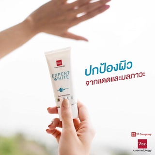 BSC EXPERT WHITE SUN PROTECTION SPF 50 ANTI - POLLUTION PLUS ปริมาณ 40 ml ครีมกันแดด บีเอสซี กันแดด ครีม UVA UVB ลดฝ้า ลดกระ ลดจุดด่างดำ ผิวขาว ป้องกันแดด