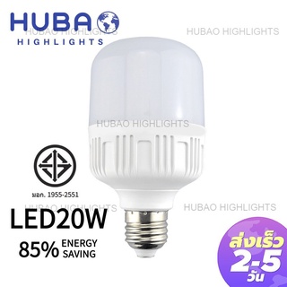 Woodpanda  LED หลอดไฟ LED Essential Bulb 9 วัตต์ ขั้ว E27 สีคูลเดย์ไลท์ (6500K)