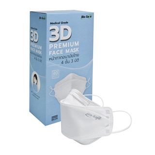 Biosafe 3D KF94  หนา 4ชั้น