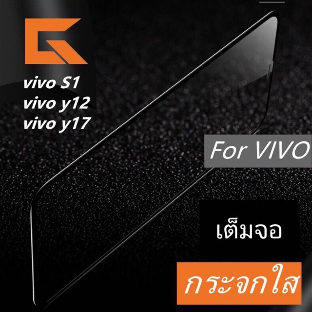 G O D Full Frame for Vivo Y17,S1 &Vivo 12 ฟิเต็มจอ