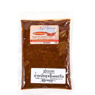 พร้อมส่ง! จะโหรม พริกแกงพะแนง 400 กรัม JAROME Panang Curry Paste 400 g