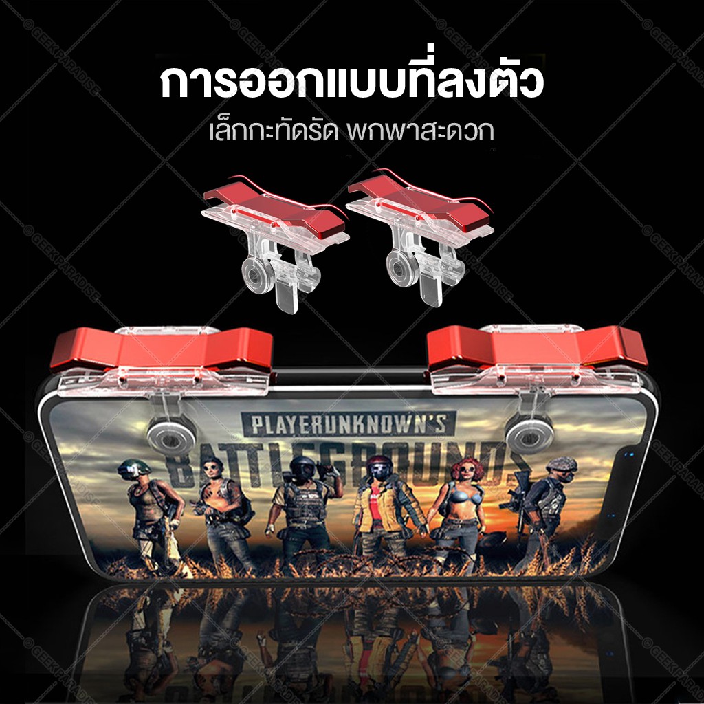 GE0000188 จอยเกมส์รุ่น E9 จอยเกมส์พับจี PUBG SHOOTING TAP Joystick จอยสติ๊ก จอยยิง ปุ่มช่วยยิง ใช้ได้กับมือถือทุกรุ่น