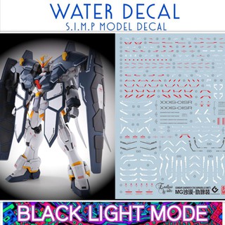 Water Decal MG1/100 Gundam Sandrock EW Armadillo Unit ยี่ห่อ S.I.M.P. Model Decal ( เรืองแสงในแสงแบล็คไลท์)​