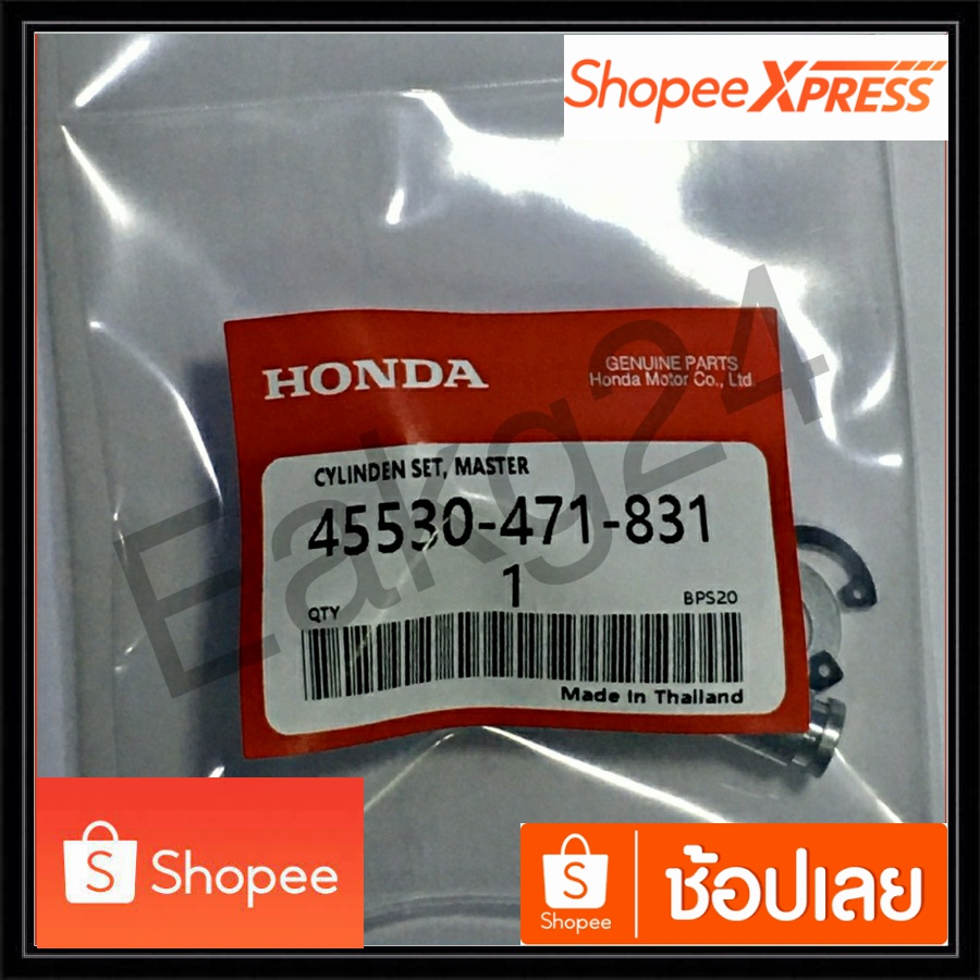 ชุดซ่อมปั๊มดิสเบรคหน้าแท้ NOVA'S,DASH,SONIC,LS,TENA (แกน12.5มิล)[471]