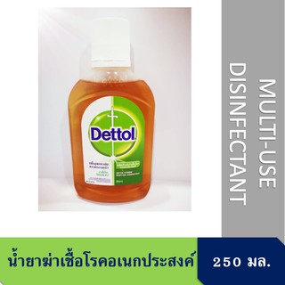 น้ำยาฆ่าเชื้อโรคอเนกประสงค์เดทตอล 250มล. Dettol Hygiene Multi-Use Disinfectant 250ml.