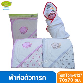 Tomtomjoyful ผ้าห่อตัวเด็กทารก แบบสำเร็จรูป ผ้าCotton100% ไซส์ 70x70 ซม. รุ่น0127