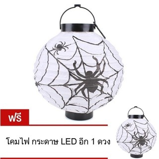 MOMMA โคมไฟ กระดาษ LED ฮาโลวัน แมงมุม แม่หม้ายดำ ( Halloween Black Widow Spider LED Paper Lamp )