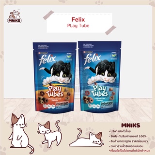 ขนมแมว Felix Play Tube เฟลิกซ์ เพลย์ทูป ขนมแมว 50g (MNIKS)