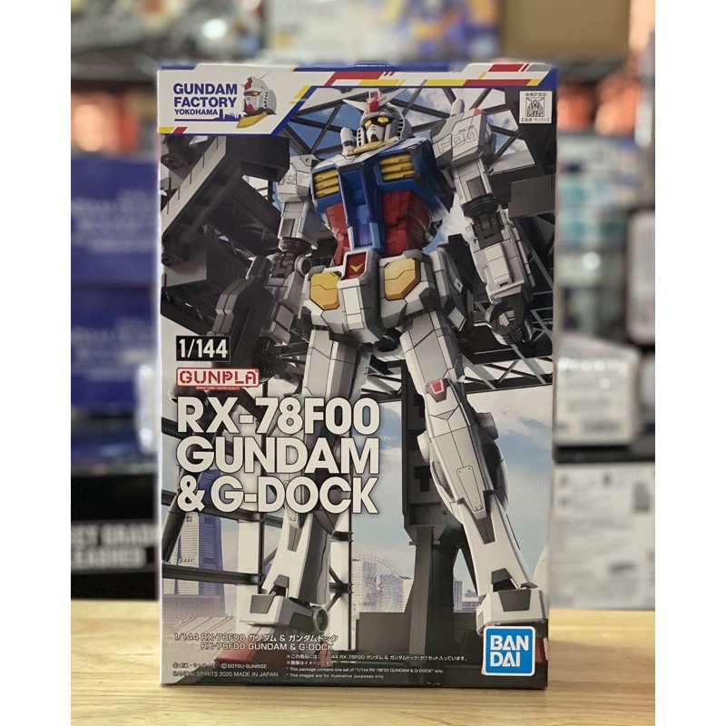 Gundum RX-78F00 1/144 Gundam & Gundam Dock