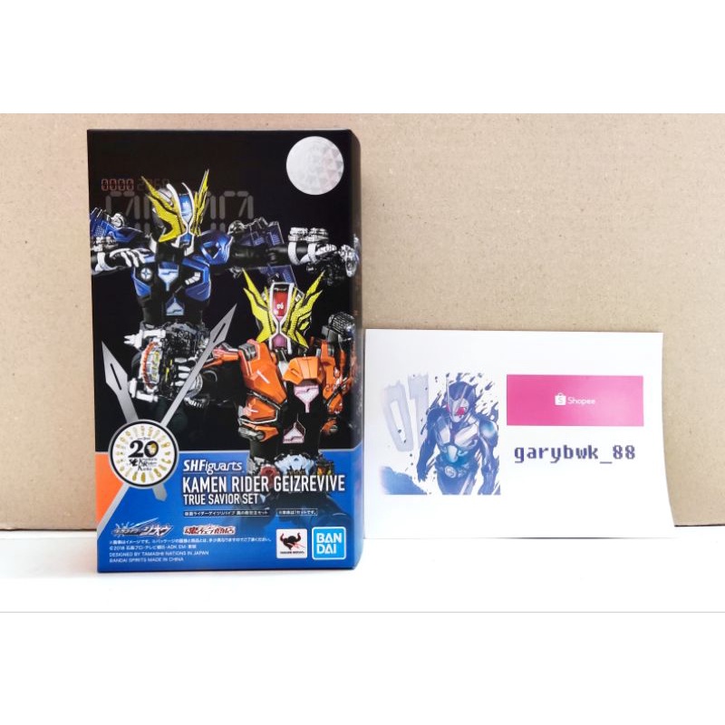 [ใช้แล้ว] BANDAI SHFIGUARTS KAMEN RIDER ZIO ZI-O GEIZREVIVE TRUE SAVIOR SET GEIZ REVIVE NOT DX GEATS