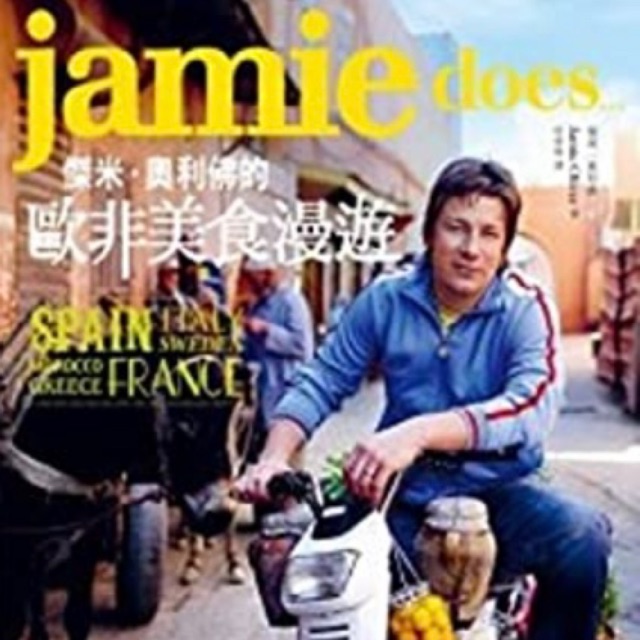 Jamie Does...(Europe)