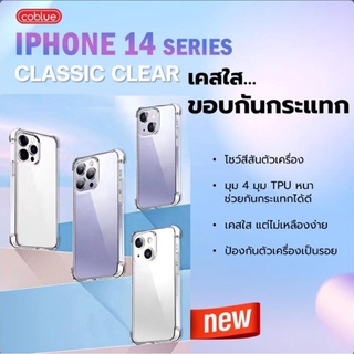 IP ทุกรุ่น Coblue Classic Clear เคสใส TPU+PC สำหรับ iPhone 14 Pro Max 14 Plus 13 Pro Max 12 Pro Max mini [ออกใบกำกับภ...