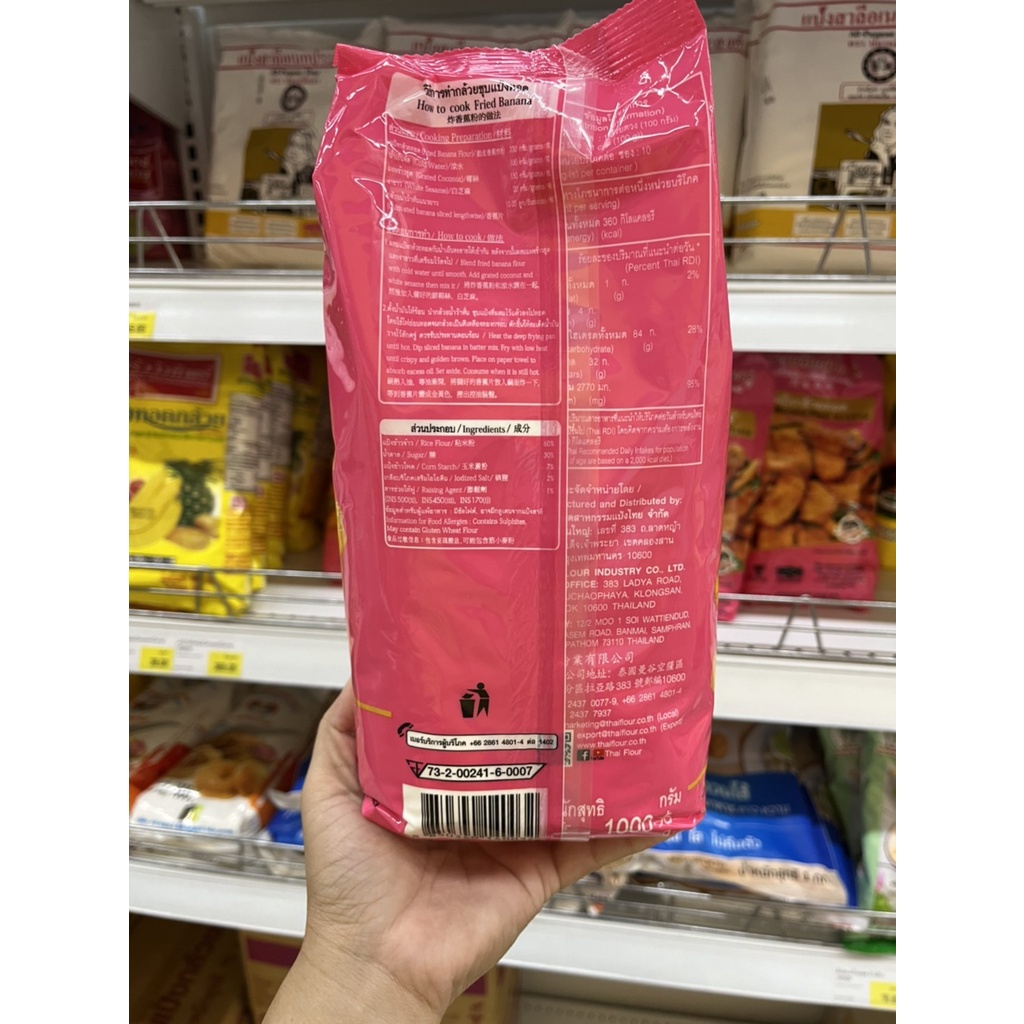 รูปภาพ 4