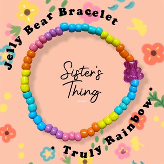 Sister’s Thing Studio 🌈 Jelly Bear Bracelet กำไลลูกปัดหมีเจลลี่แบร์ (ยืดได้) (Truly Rainbow)