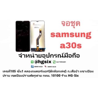 LCD Display​ หน้าจอ​ จอ+ทัช samsung a30s งาน incell