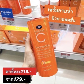 BOOTS VITAMIN C บู๊ทส์ วิตามิน ซี ไบร์ทเทนนิ่ง ชาวเวอร์ ซีรั่ม 495มล