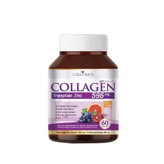 Colla Rich Collagen 💯คอลลาริช คอลลาเจน สูตรใหม่ (60 แคปซูล)