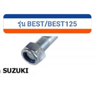 แกนล้อหน้า#suzuki BEST #BEST125