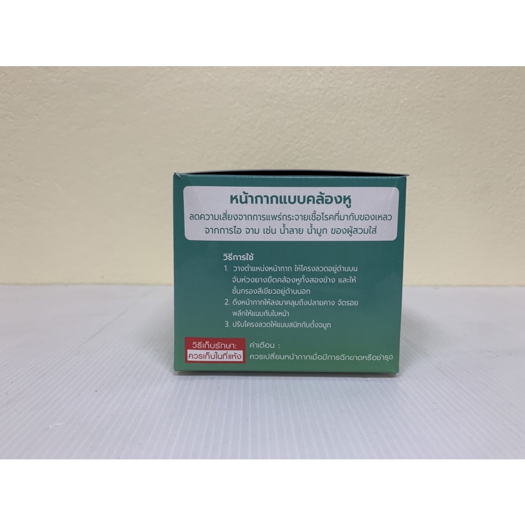 รูปภาพ 5