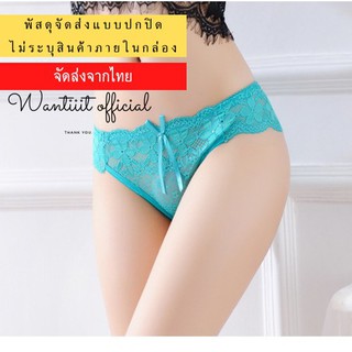 Lace underwear กางเกงใน กางเกงในลูกไม้ ราคาถูก ราคาส่ง