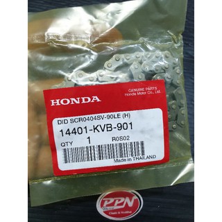 โซ่ราวลิ้น HONDA CLICK,SONIC,SCOOPY-i 14401-KVB-901