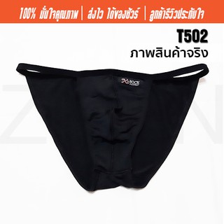 X-ROCK : mini Tanga (ดำ) ฟรีไซส์ 29-35"